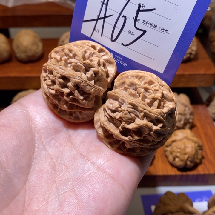 文玩核桃把件你在一起a 65