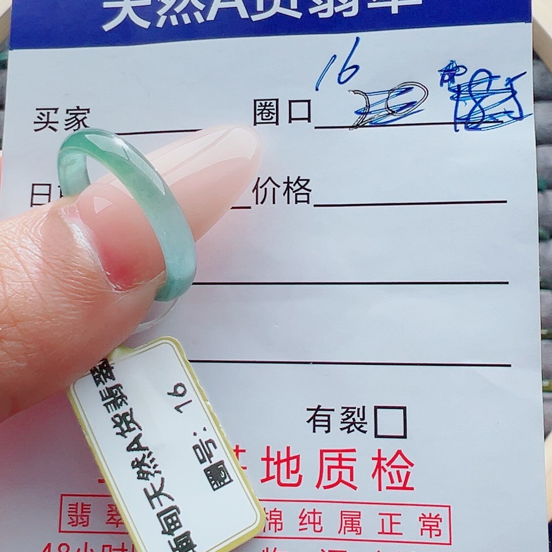 未镶嵌戒指翡翠桜戒圈