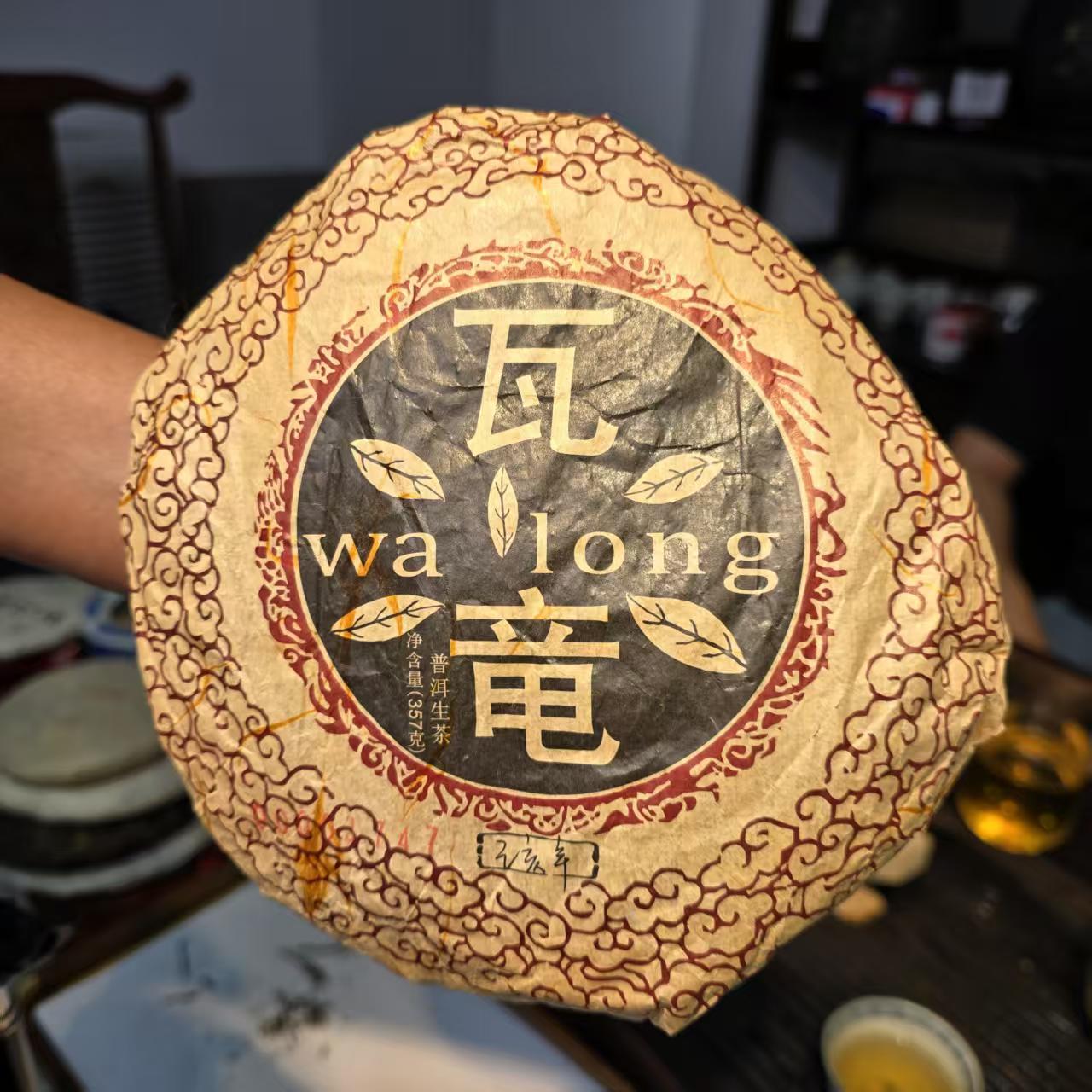 2019年【曹老板-黄棉瓦竜古树】生茶357g饼茶普洱生茶