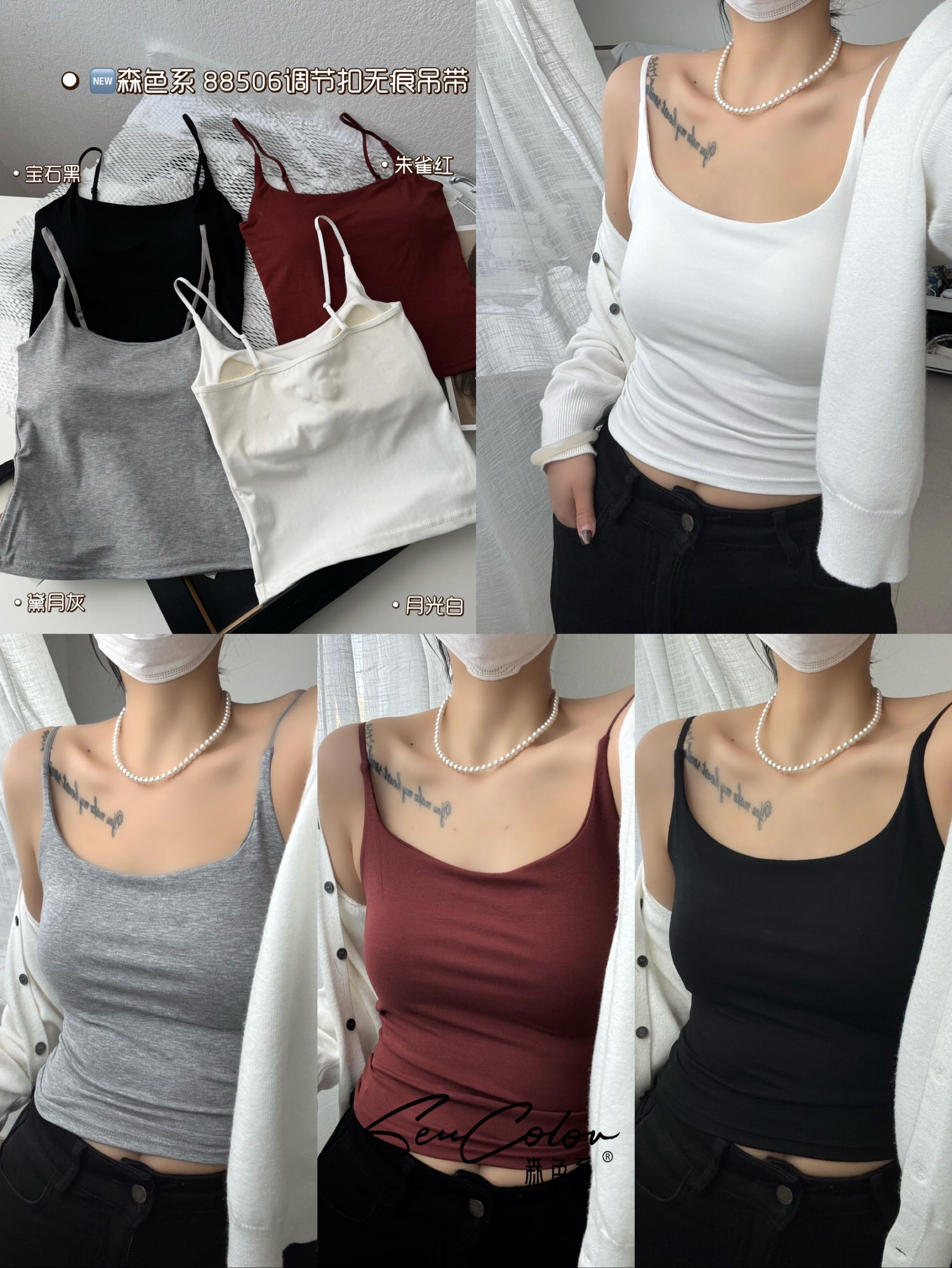 未来物语女士吊带(非图片款）