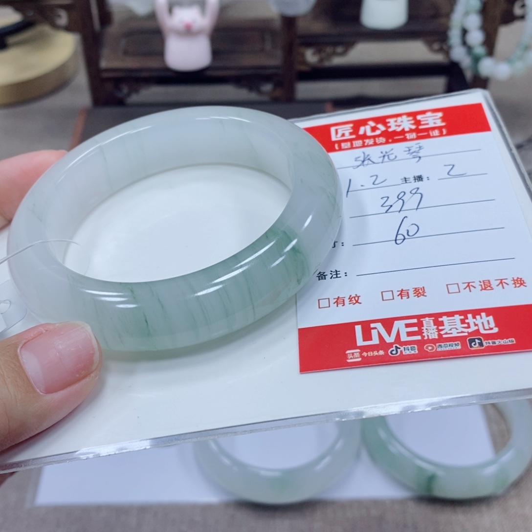 海***霞石英质玉未镶嵌手镯