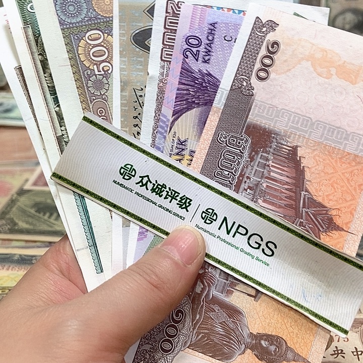 退市老纸币品相如图看好再买