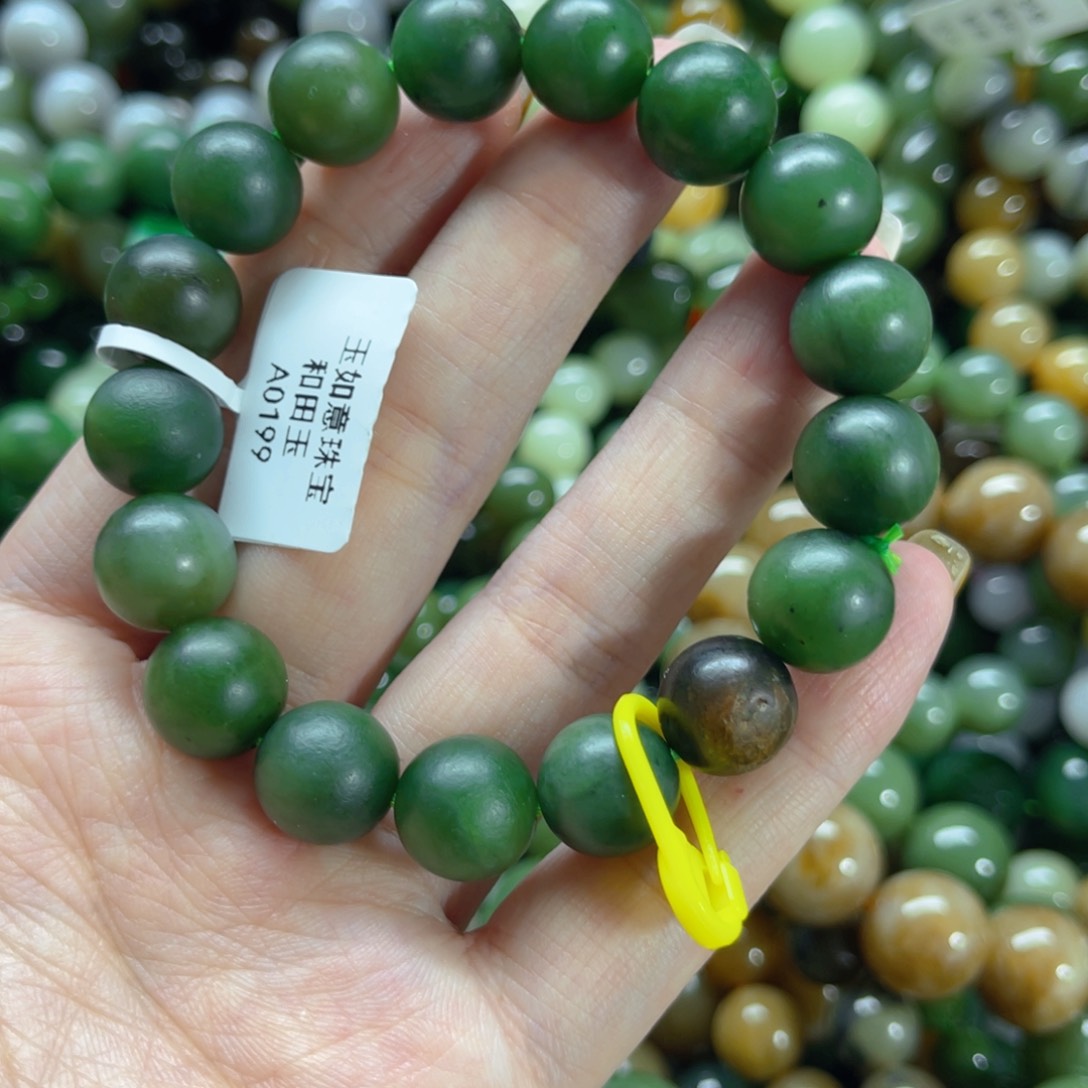 未镶嵌手链和田玉