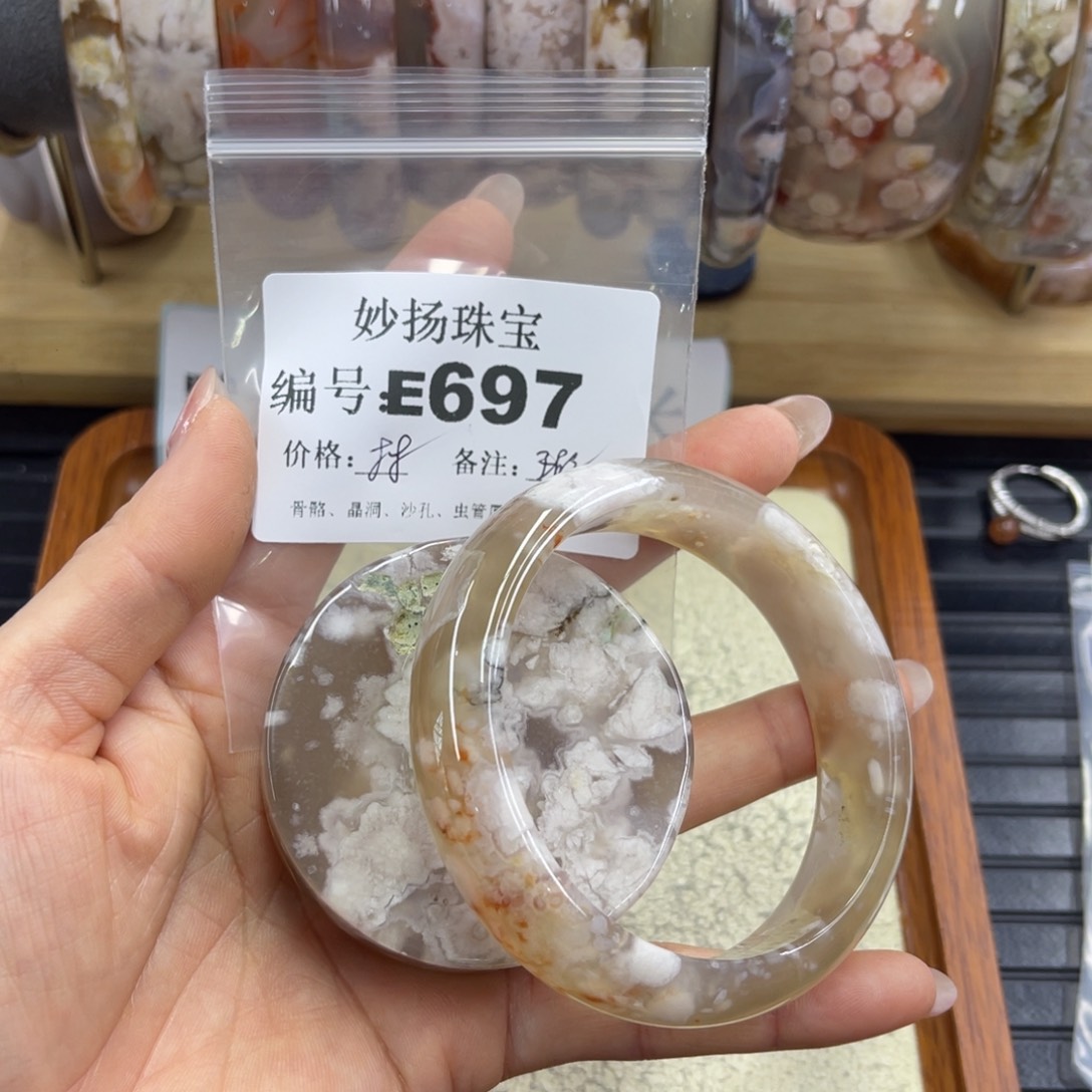 合金默认有瑕石英质玉阿**?