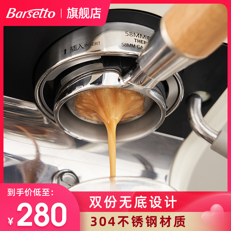 Barsetto/百胜图58mm无底手柄不锈钢榉木胡桃实木咖啡机配件器具