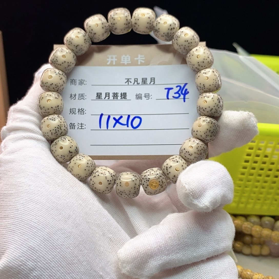 手串星月菩提11112222T34