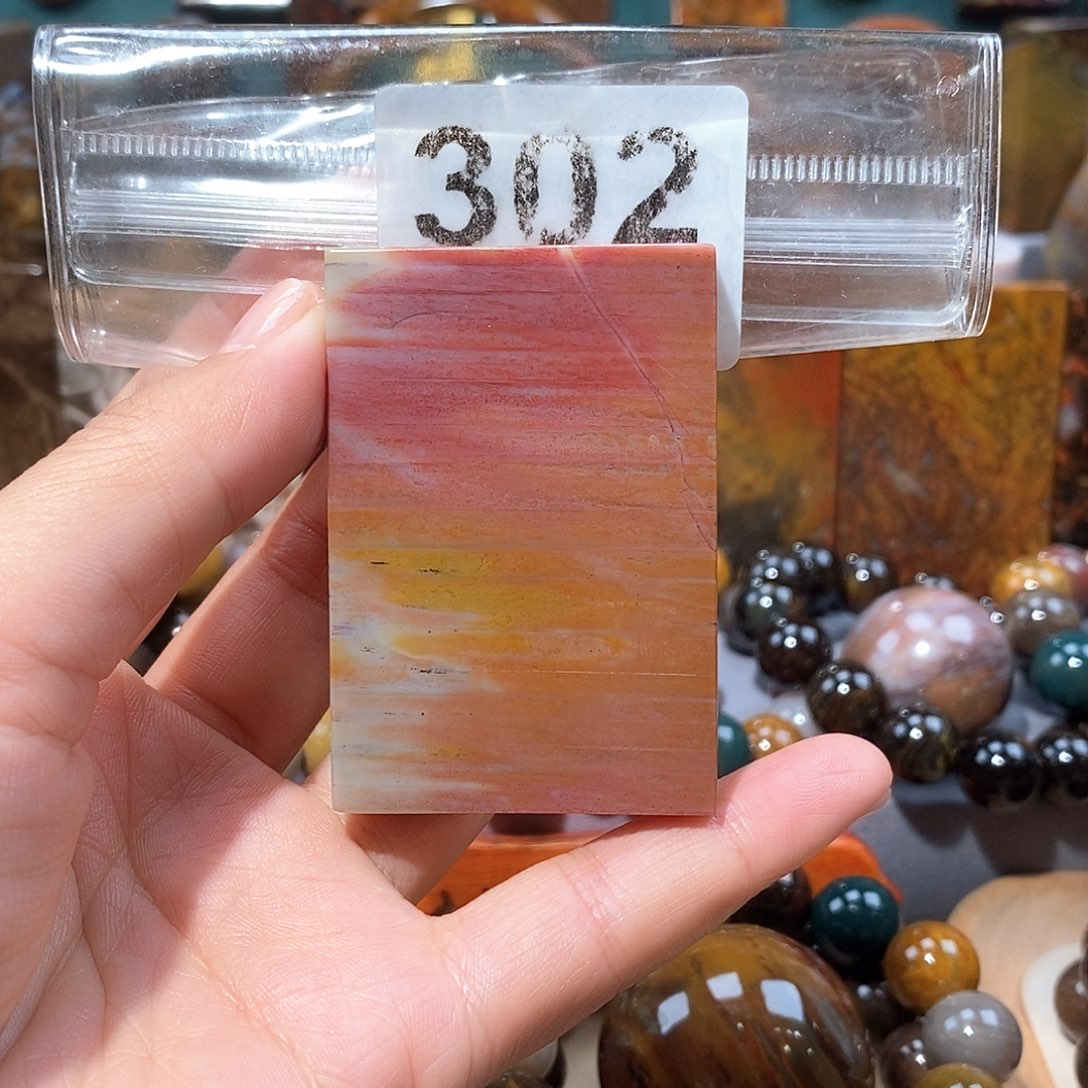 硅化玉天然北票硅化玉牌子未镶嵌天然北票硅化玉牌子