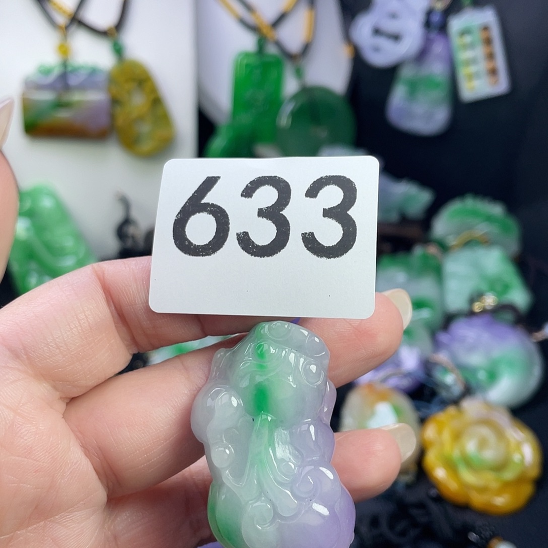 翡翠未镶嵌吊坠(赠链)