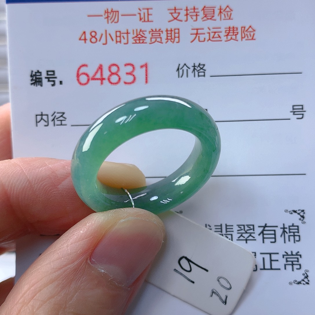 翡翠戒指未镶嵌李***z翡翠