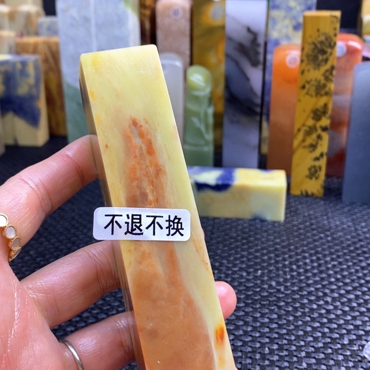 江西石用****2青田石印章石