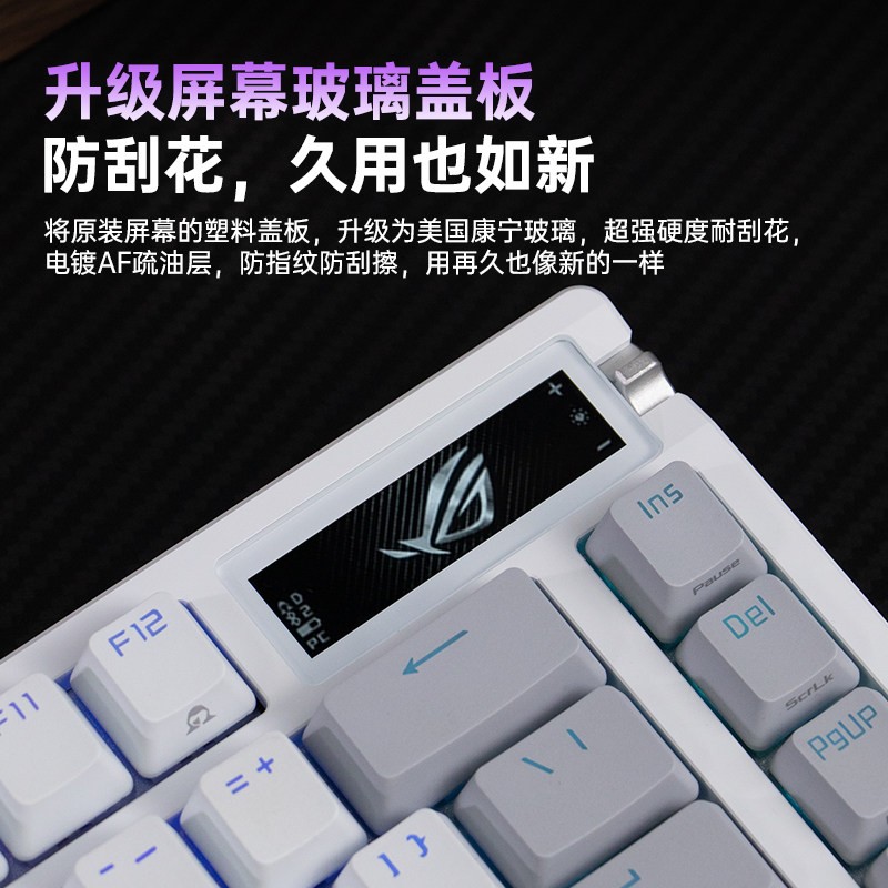 准新品 ROG/玩家国度 YEMO AZOTH纯白上盖底壳加厚高铝坨全套键盘