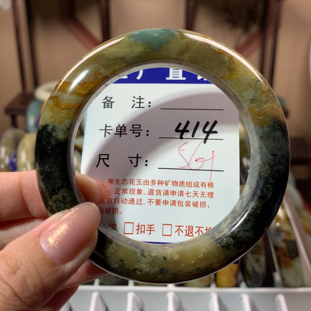 【闪购商品】蛇纹石玉手镯未镶嵌