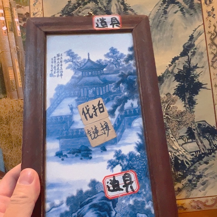 健健康康平平安安