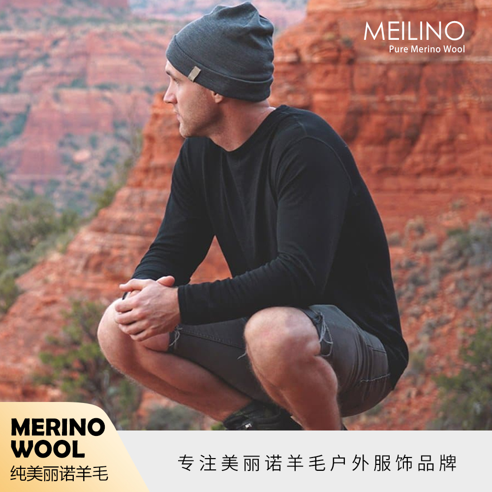 美利奴绵羊毛男多功能性户外运动跑步速干保暖长袖T恤圆领打底衫