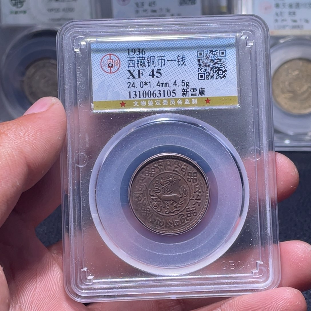 来***往金属江南收藏江南喜3105