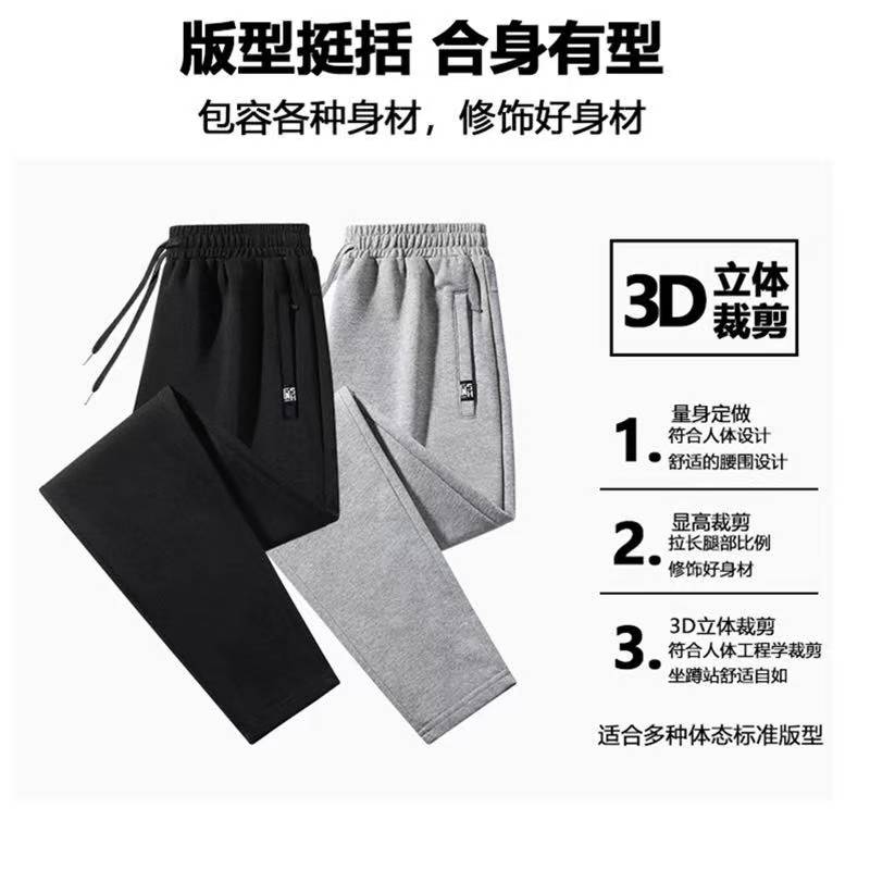 C68男女同款秋冬季韩版宽松加绒加厚立体剪裁休闲直筒裤k105