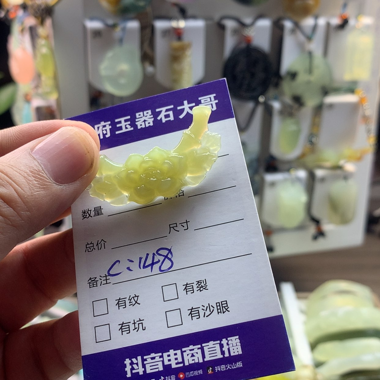 【闪购商品】蛇纹石玉颈饰未镶嵌ʕ****?
