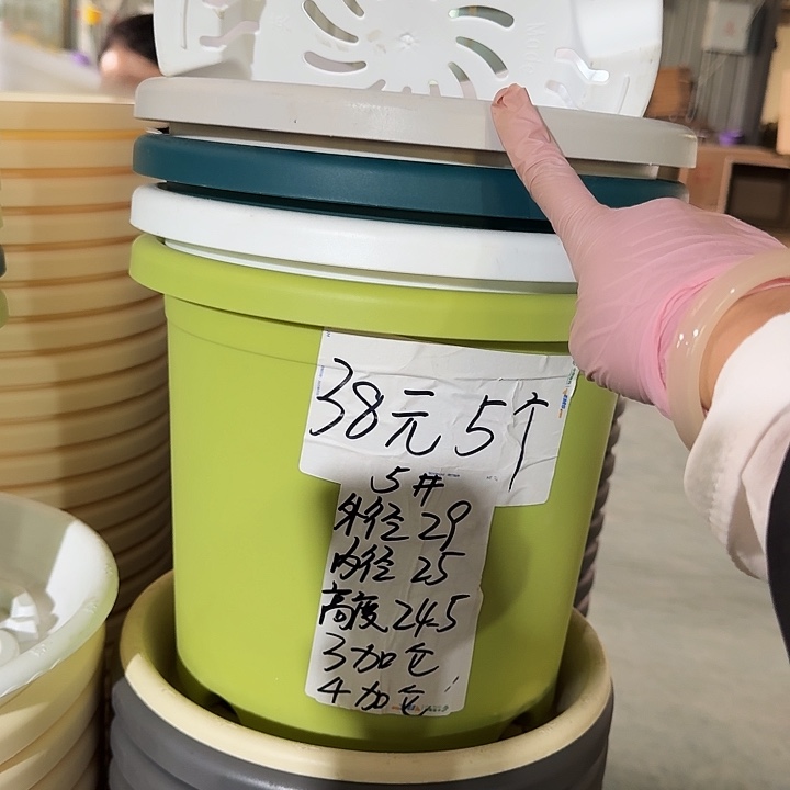 四季5#口径29无托灰白5个