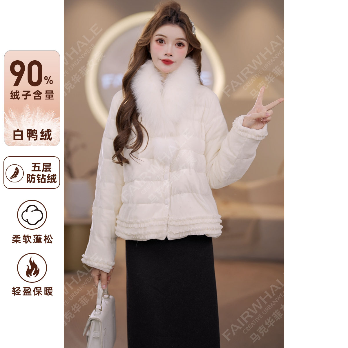 马克华菲女装冬季90鸭绒设计感毛毛围巾保暖羽绒服外套小个子 X