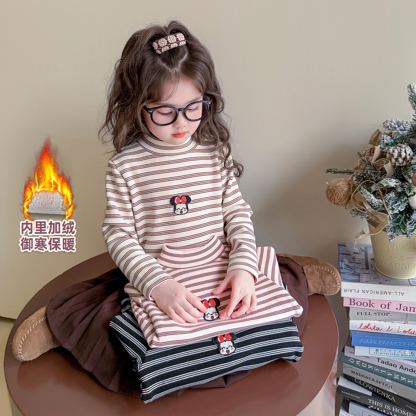 【一体绒】儿童一体绒打底衫2025冬季新款条纹加绒半高领保暖上衣