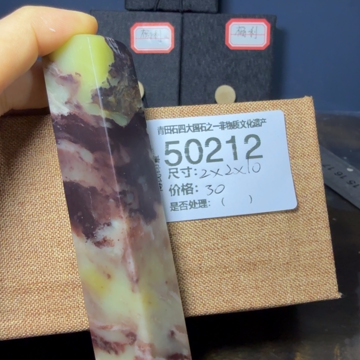 青田石12.18青田石雕厂家直销