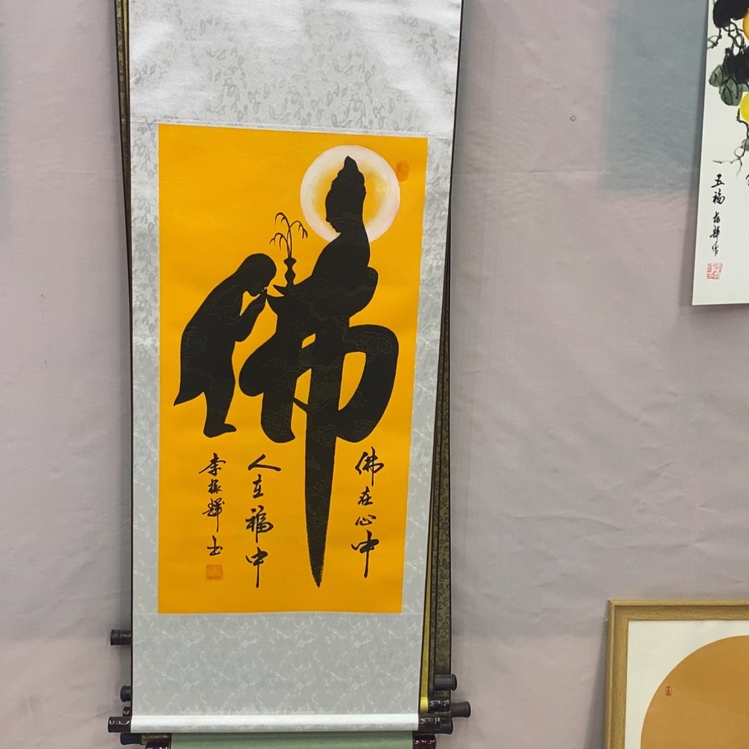 书法书法作品参加