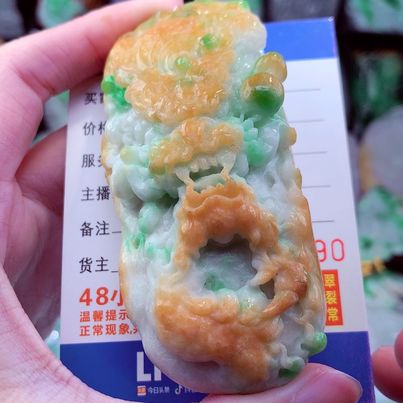 【闪购商品】翡翠颈饰未镶嵌天然