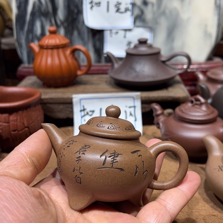 茶壶紫砂伟*宜兴紫砂