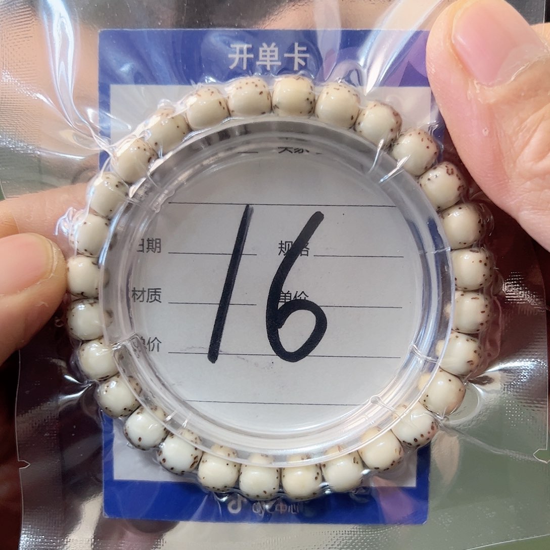 星月菩提吊坠87大留白单圈。16