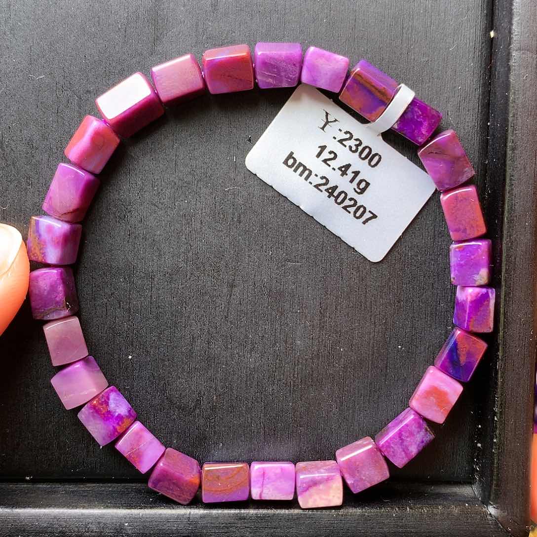 苏纪石（舒俱来）手串未镶嵌