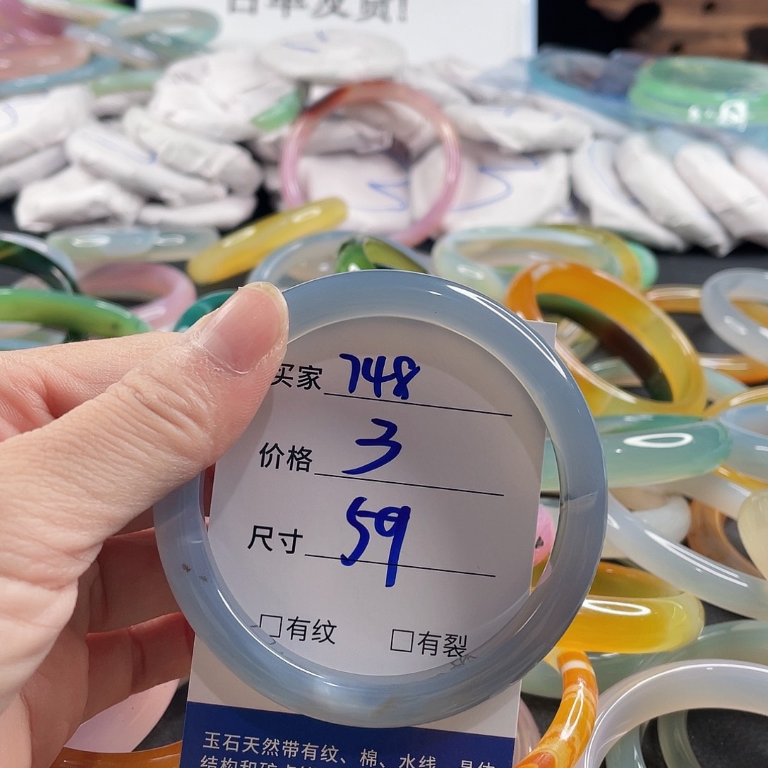 手镯玛瑙/玉髓未镶嵌