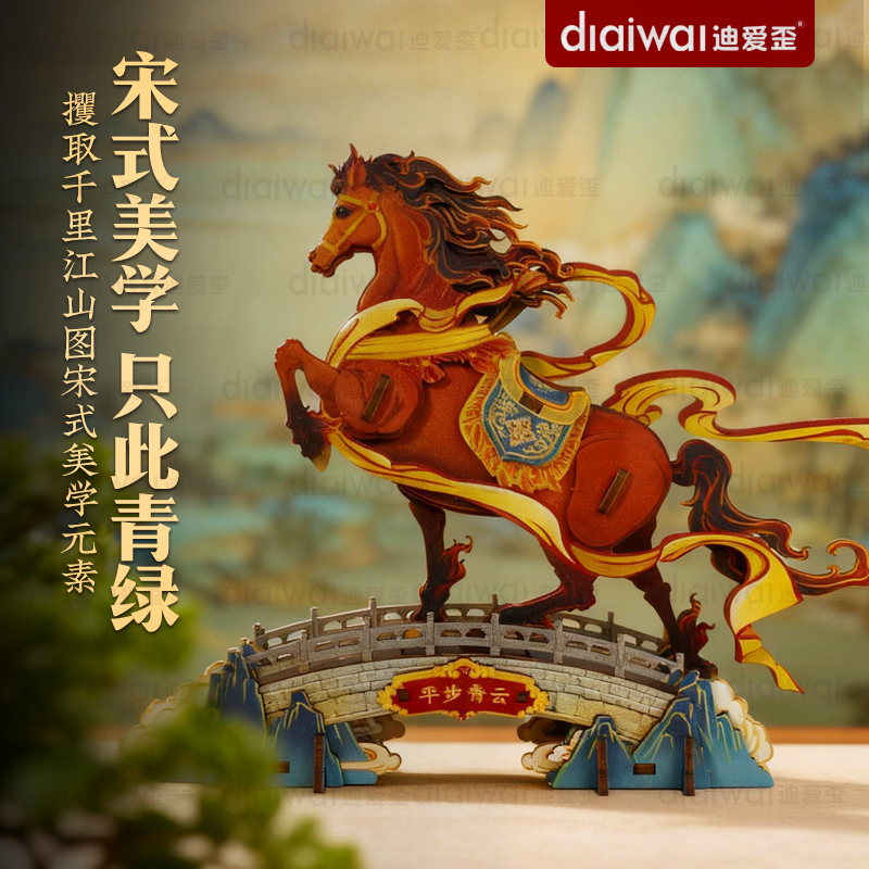 迪爱歪关羽赤兔马国风珍藏轻奢家居装饰创意摆件木质工艺品送礼