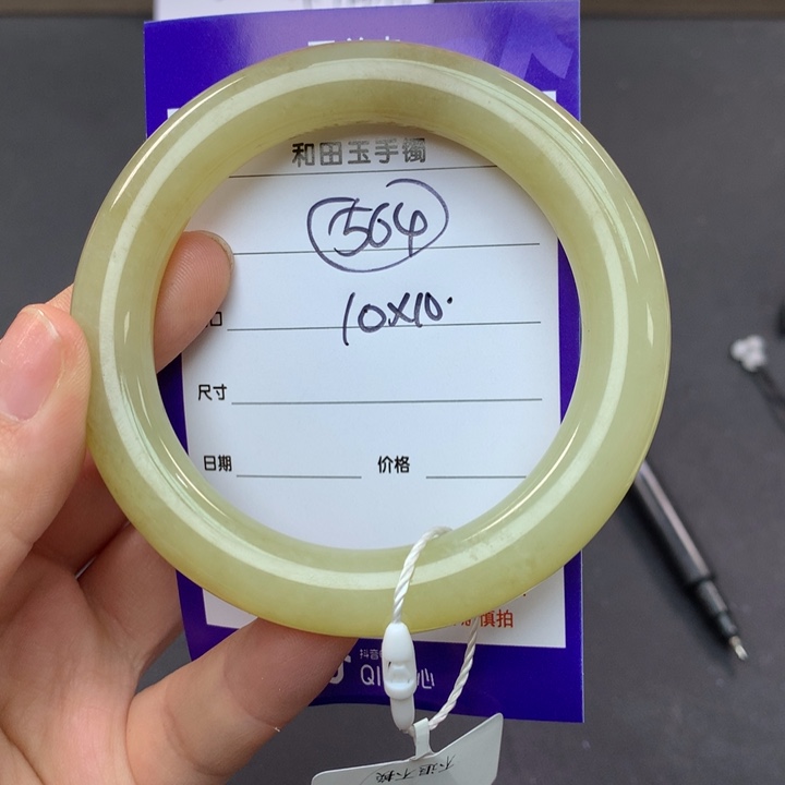 和田玉（糖玉）手镯未镶嵌