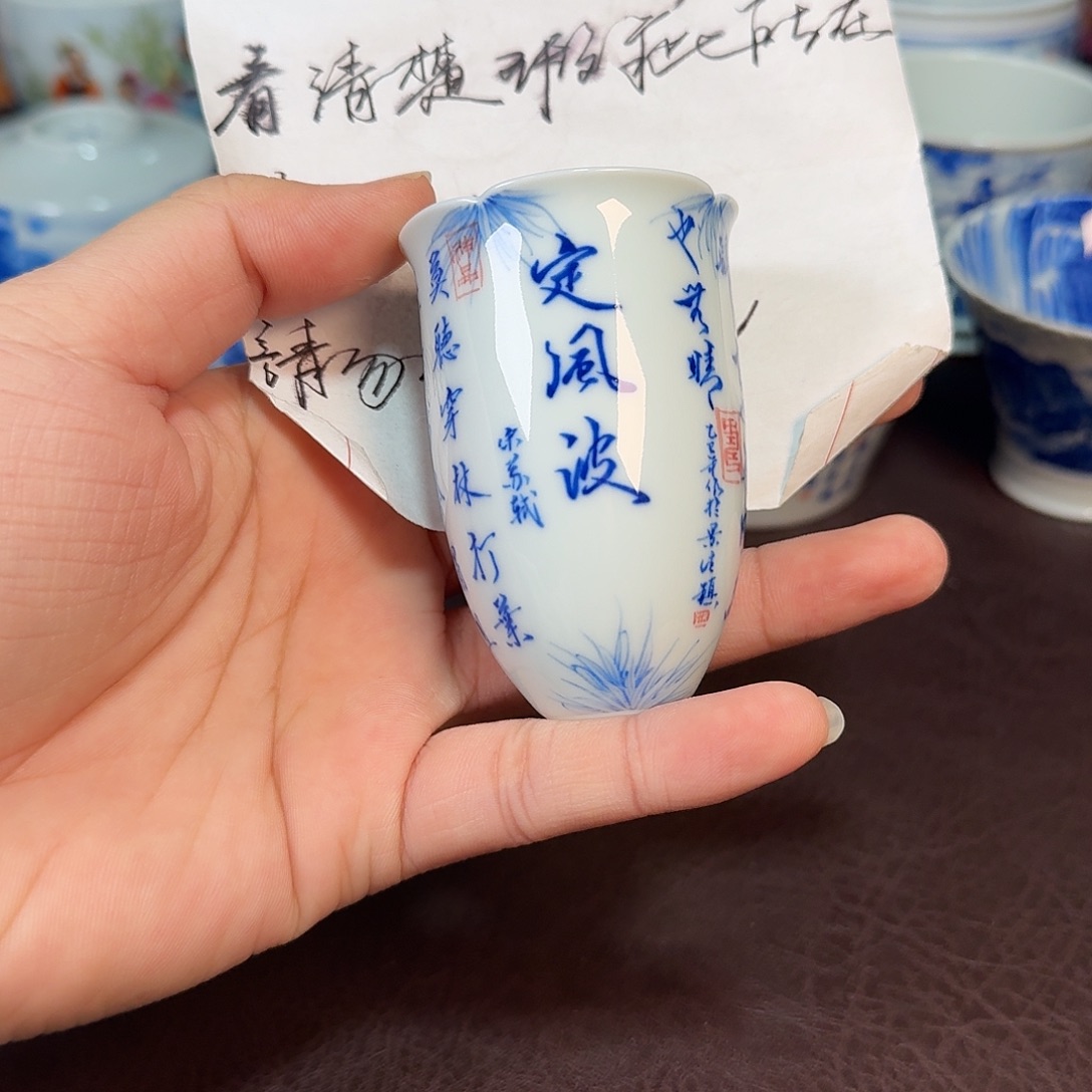 醉***场现代景德镇陶瓷杯