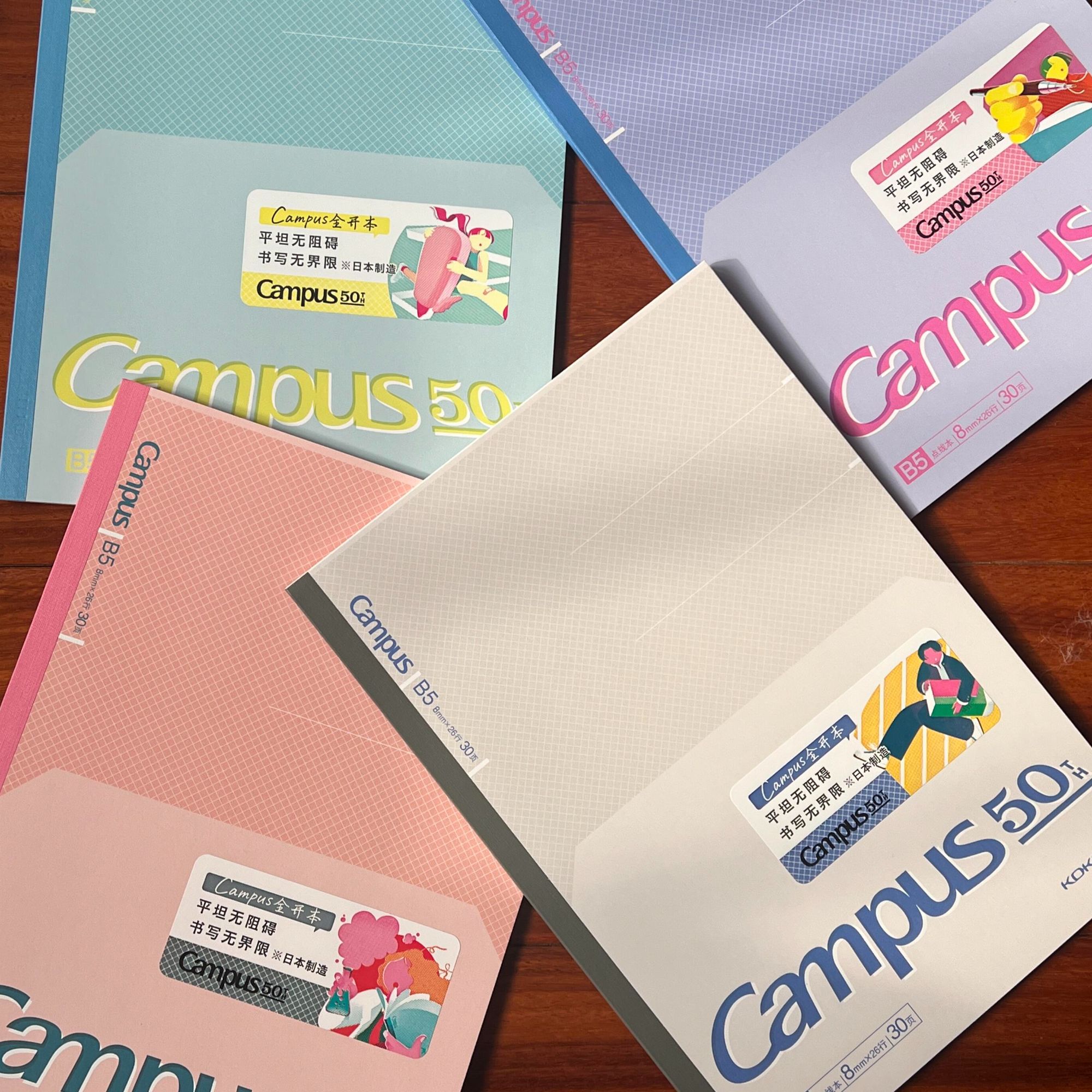 Campus50周年无线装订本高中初中生文具无线胶装本