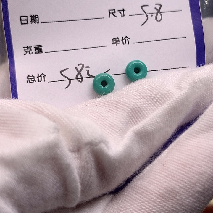 绿松石未镶嵌配饰