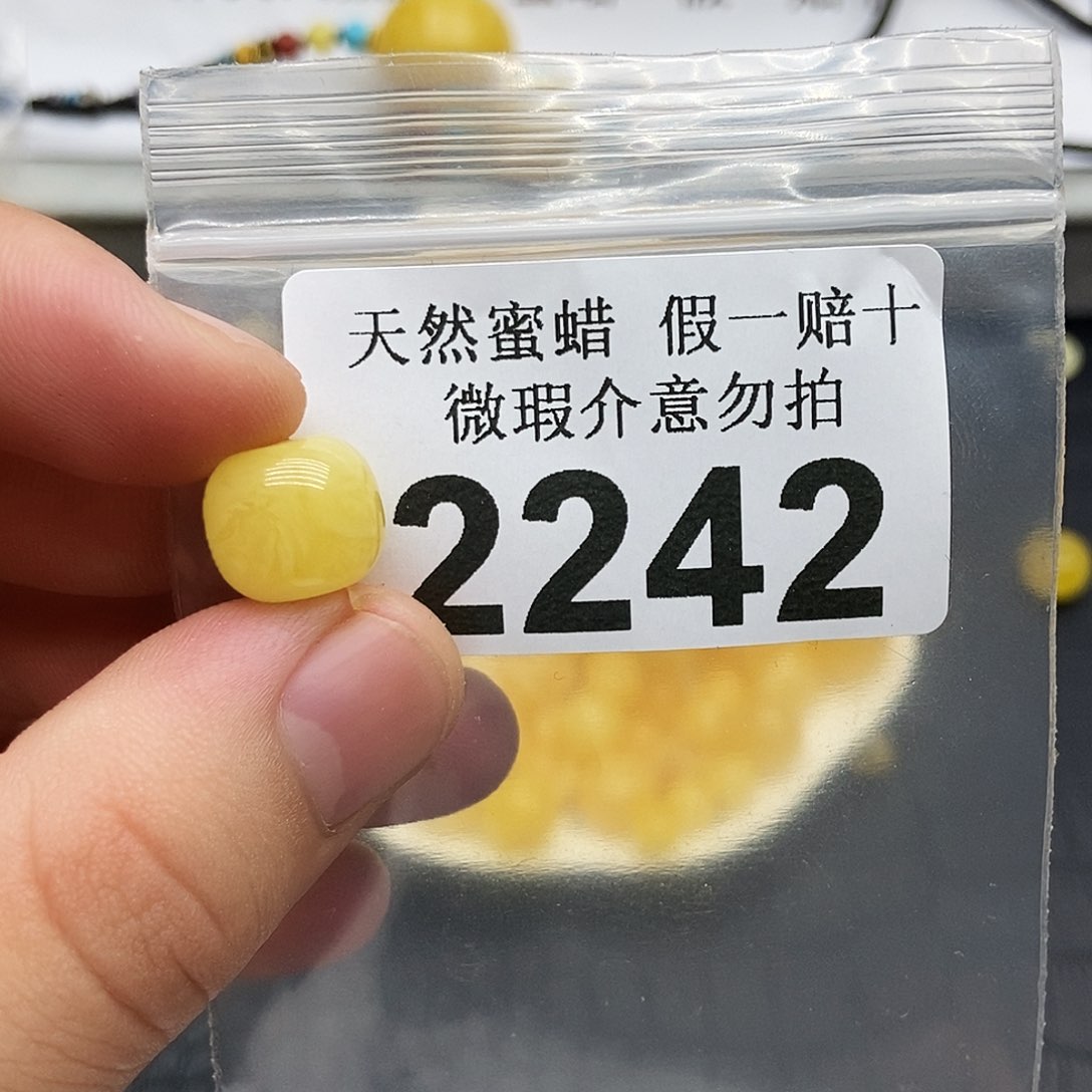 未镶嵌蜜蜡珠宝奇石2242