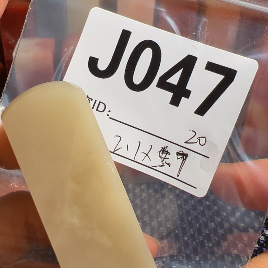 【闪购商品】寿山石印石老挝石