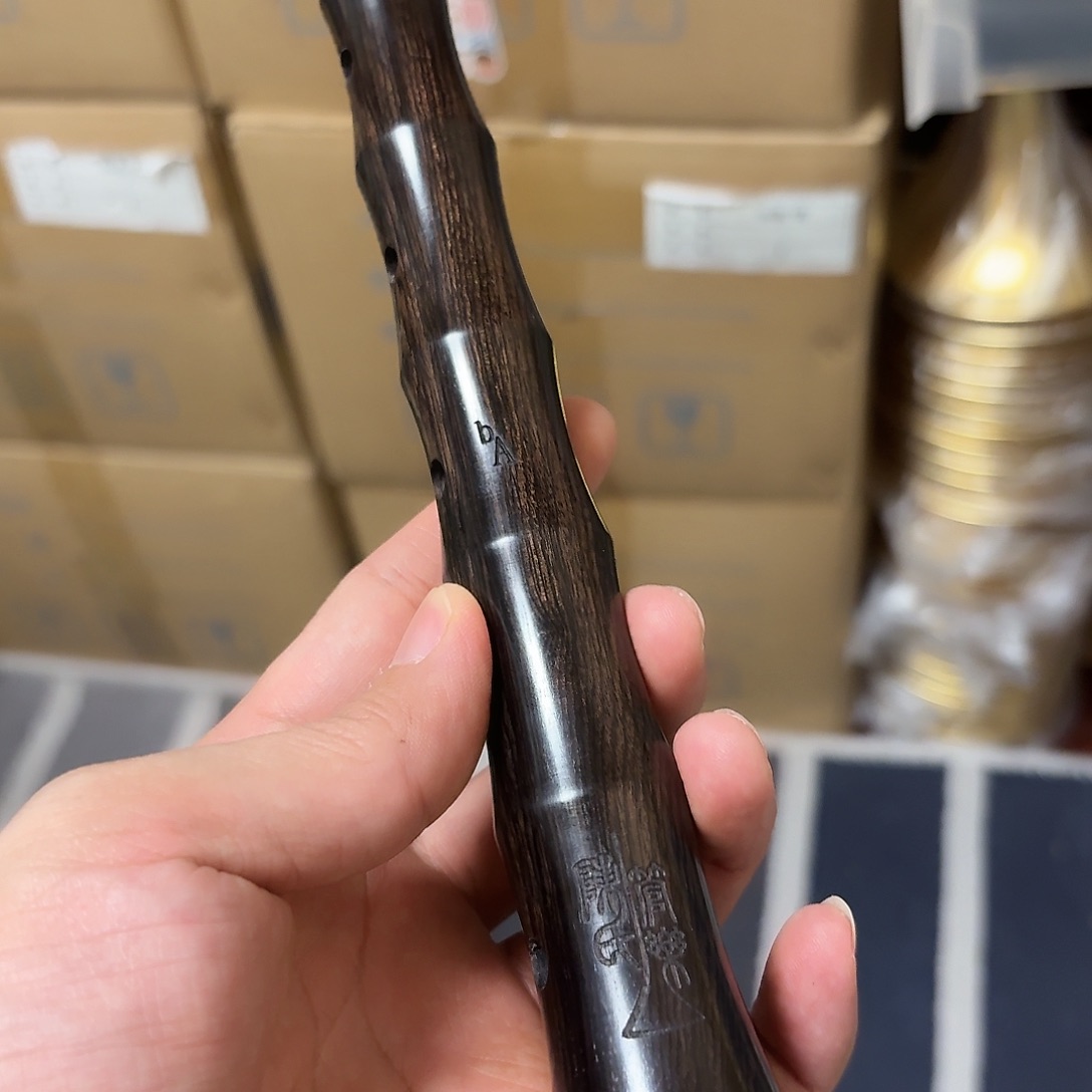 降a专业黑檀特价唢呐