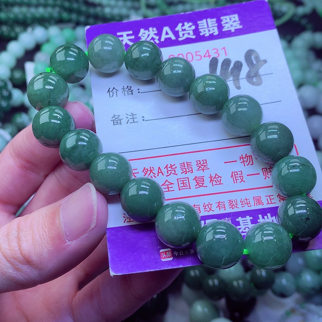 翡翠毛衣链未镶嵌