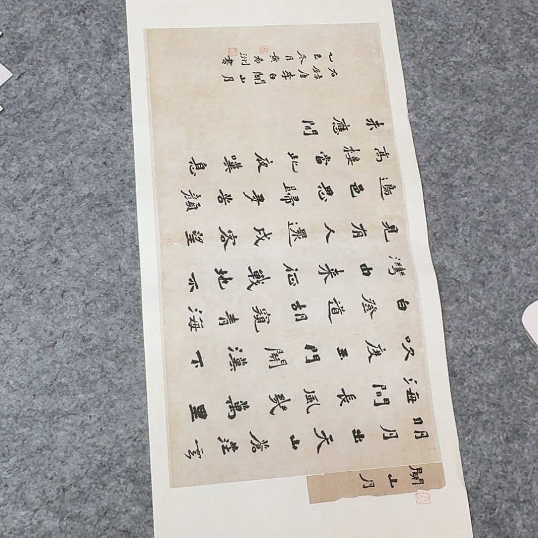 书法国展书家黄希州69×34