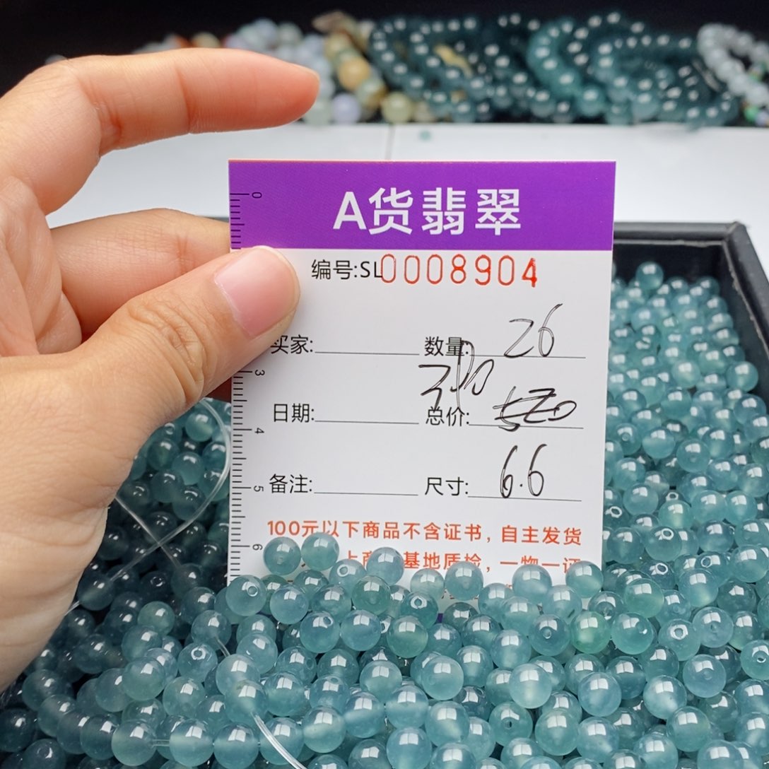翡翠手链未镶嵌多样性发货散珠自选