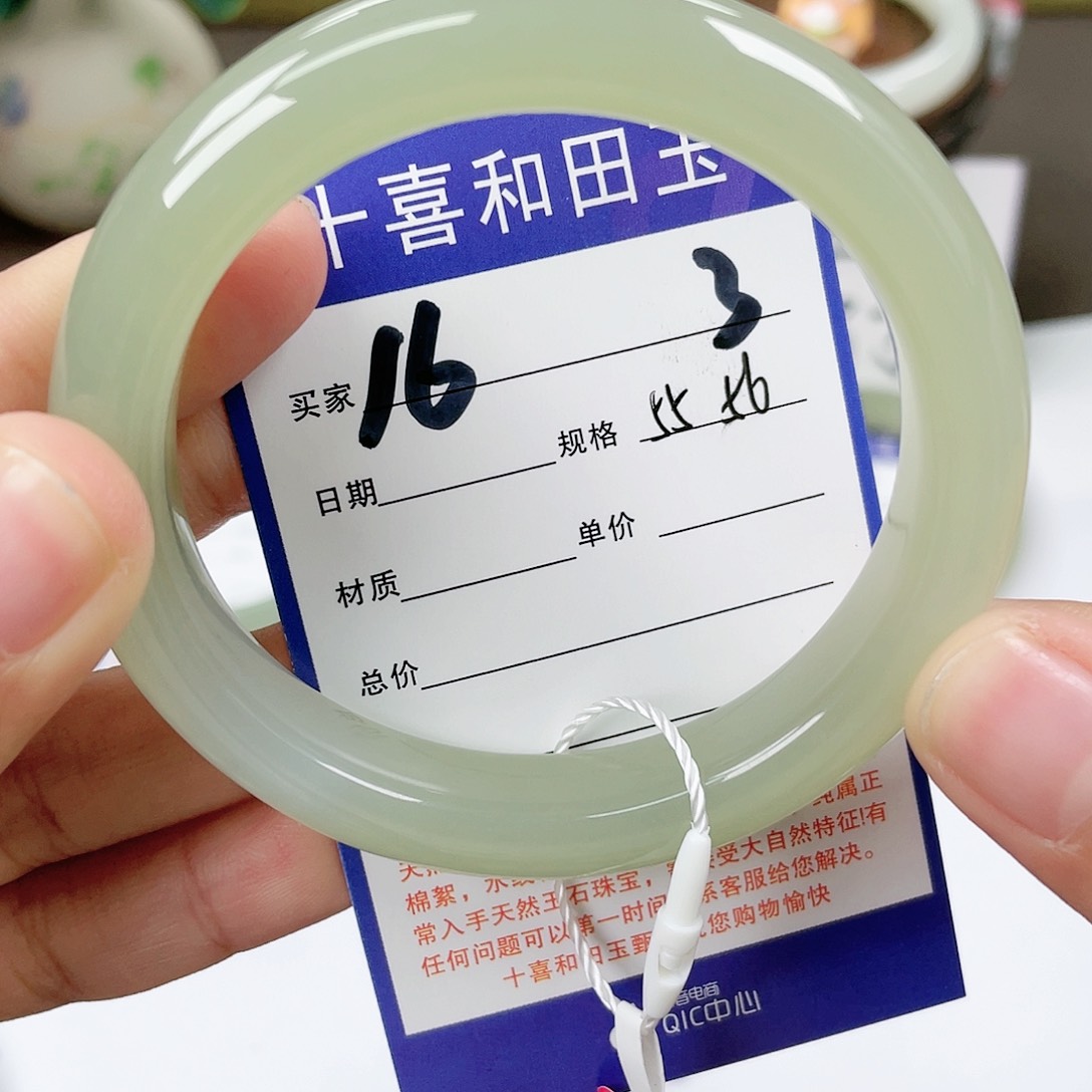 【闪购商品】和田玉手镯未镶嵌