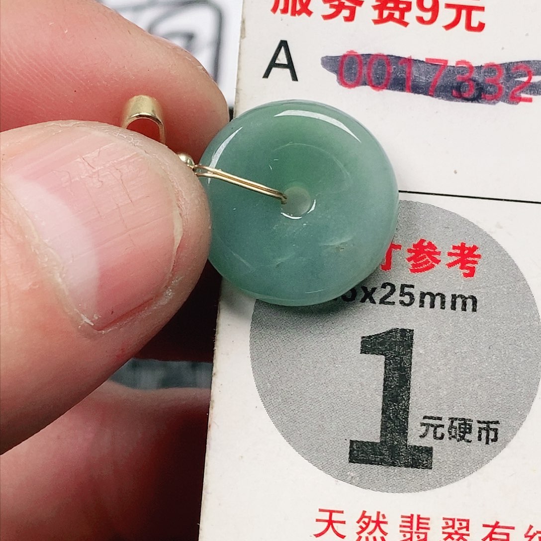 翡翠吊坠(不含链)未镶嵌