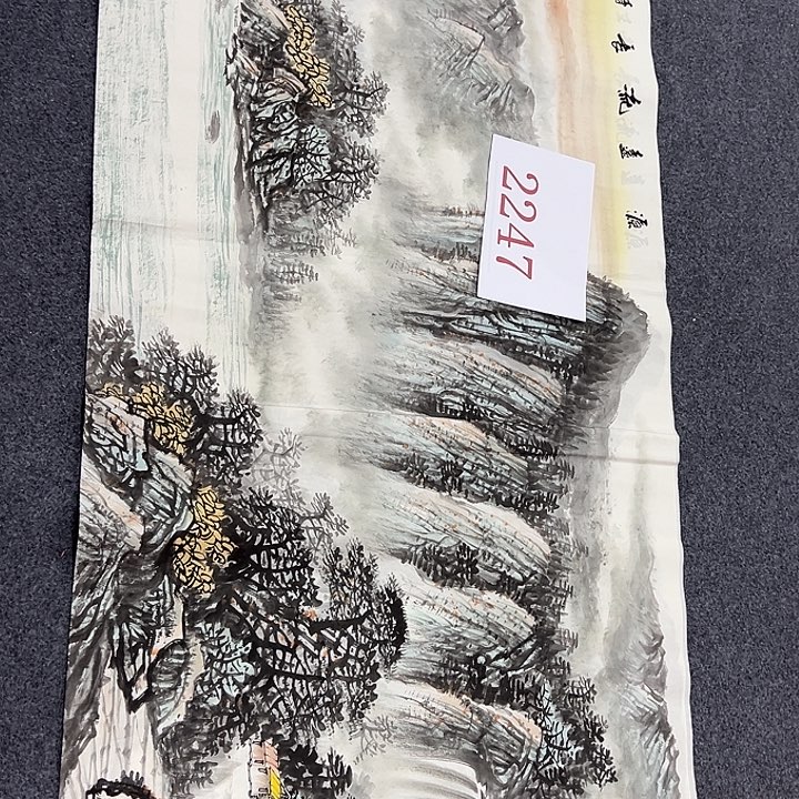 竖款晚上好呀，山水作品喜欢看看