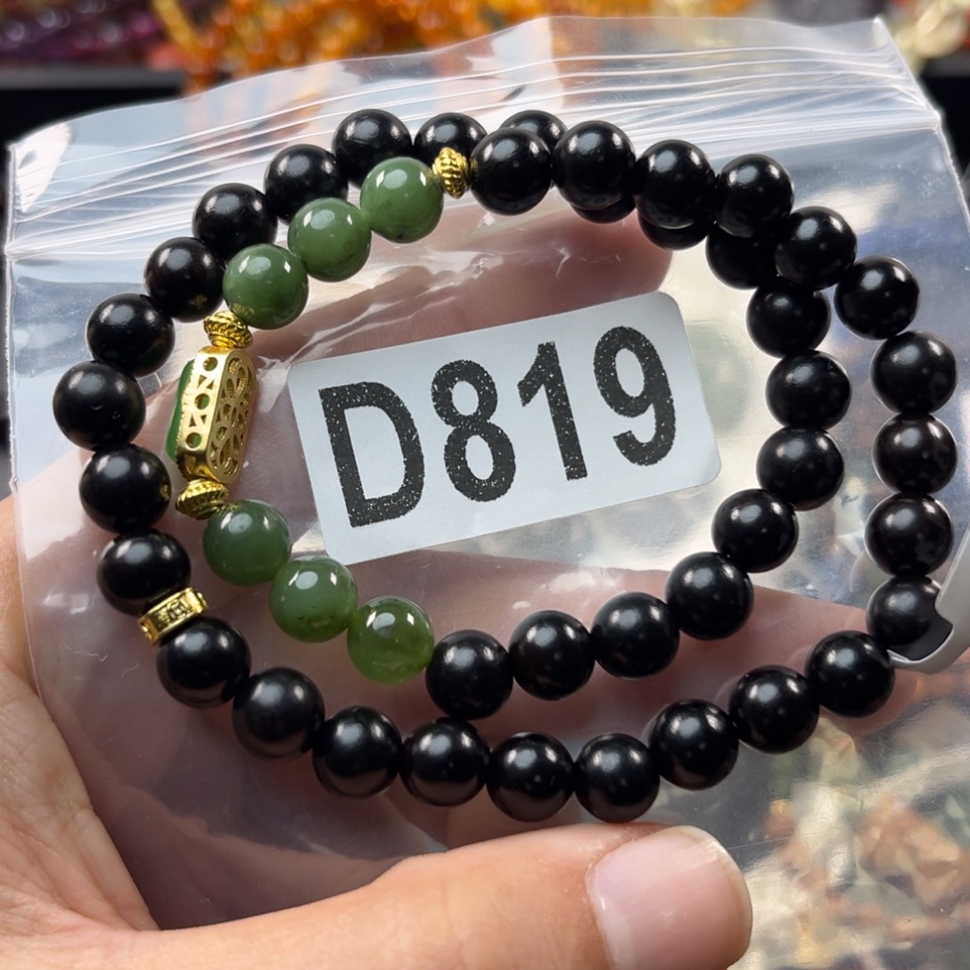 和田玉未镶嵌珠宝奇石8mm