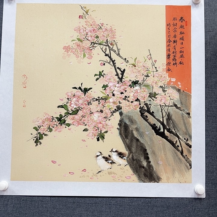 国画书画作品多次