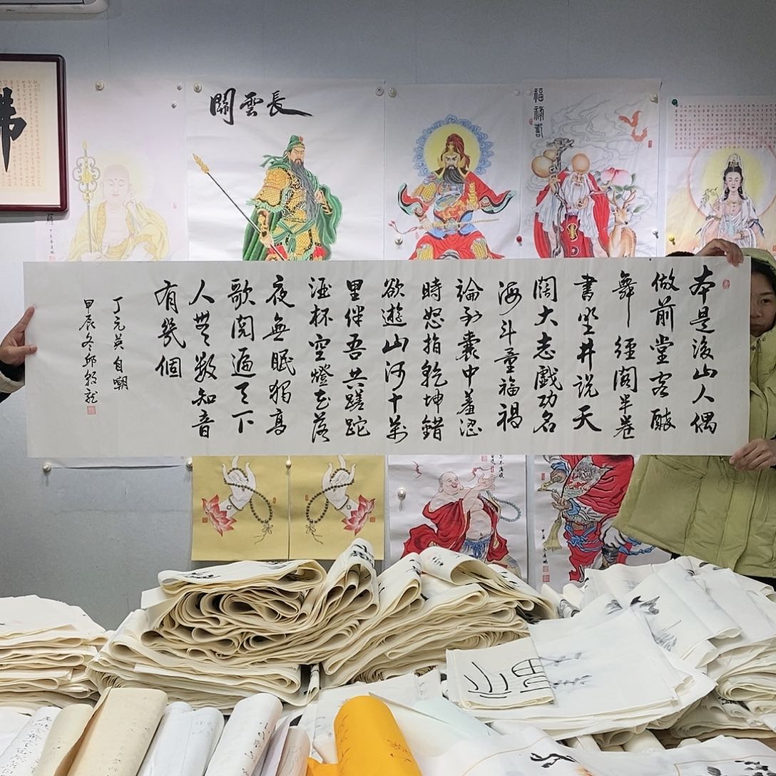 书法邱朝龙  自嘲  书法作品手写作品