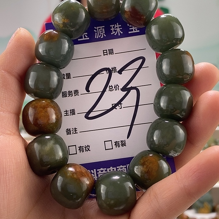 透闪石质玉手链未镶嵌