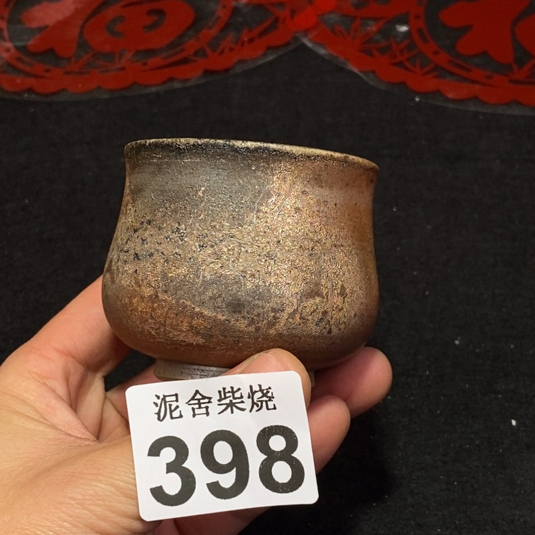 壶泥舍柴烧精品茶器